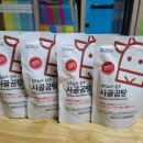 농업회사법인 유한회사 한우야 이미지