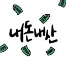 벽돌집60-5