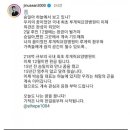 가수 션의 218억 규모의 국내최초 루게릭 요양병원 이미지