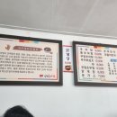 송학남원추어탕