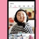 자양4동 학습나루터 ★내 아이를 위한 팝업교구 만들기★ | 육아 어플 추천 TOP 12 (기록, 성장, 앨범)