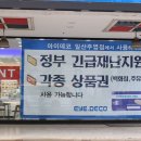 글래스아이안경 이미지