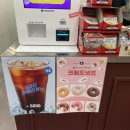 메가샵크로플 이미지