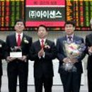 (주) 아이센스 이미지