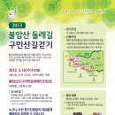 상계배드민턴장 이미지