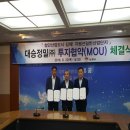 대승자동차 이미지