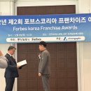 (주)유미시스템 네이버블로그