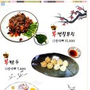 황제복어 이미지