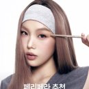 브로우시즌