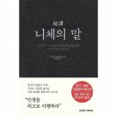 북센 이미지
