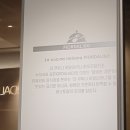 피오르달리조영주점 이미지