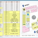 한진당구장 이미지