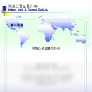 우진정보통신공사 | [충무디자인] 정보통신 공사지명원 제작후기