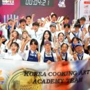 인천미래생활고등학교 이미지