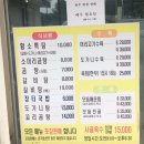 황소명품곰탕 이미지