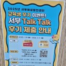 서울특별시 서부여성발전센터 | 서부 여성] 직업교육훈련 설명회 특강 사전예약 다둥이혜택