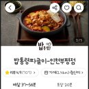 신트리로56번길 이미지