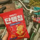 간식생각 - 거제시 | 간식생각