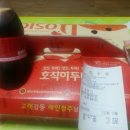 호식이두마리치킨구 이미지