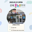 성모온누리약국 이미지