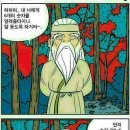 일등로또 Daum카페