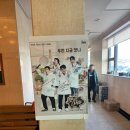 동막골식당 이미지