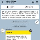 그루동물병원 | <캠핑> 파주 평화누리 캠핑장 | 2박3일 통일전망대 여행(?)부터 먹고 또 먹고 놀기!