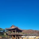 명화 속 인문산책 | 인문열차2일차후기 선비문화테마파크 국립칠곡숲체원 체험정리