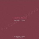 브엘라핏 이미지