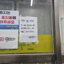 돼지당구장 이미지