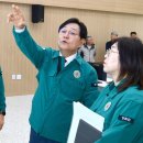 CCTV통합관제센터 경인매일
