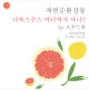 땡스살롱 이미지