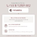 서울원피부과의원 이미지