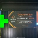 청라유명약국