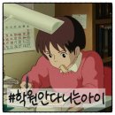 상위권학원 - 동작구 대방동23길 44 | 중학생 고등학생 학원 없이 상위권 공부법 후기