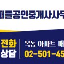 하이페리온부동산중개사무소 네이버블로그