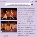 부평 문화사랑방 티스토리