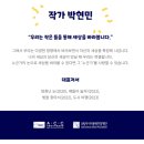 어린이책놀이터 ‘너나들이’ 이미지