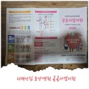 경기도립노인전문동두천병원 | 치매 안심 요양병원 공공사업지원 - [경기도립 노인 전문병원 동두천 병원]