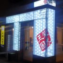 시바스럽 이미지