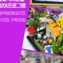 교육연구소별빛소리