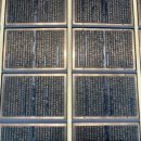 청주고인쇄박물관 이미지