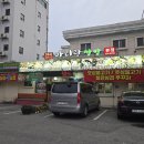 아리랑식당 | 온양온천역맛집 아리랑식당 우렁제육쌈밥 정식 식사 후기