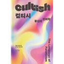아르테 이미지