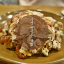 화북대표술집 | 제주 삼화지구 맛집 - 가장 맛있는 족발, 단골됐슈
