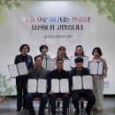 반송동행정복지센터 동정회의실 이미지