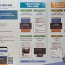 교통안전공단 부천자동차검사소 이미지