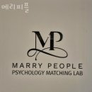 역삼태평양약국 | 강남구결혼정보회사 메리피플 리뷰