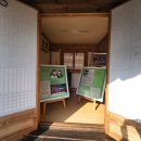 박차정의사생가 이미지