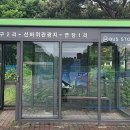 영암군 관광안내소 이미지